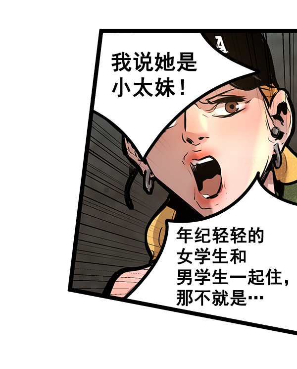 第 136 页