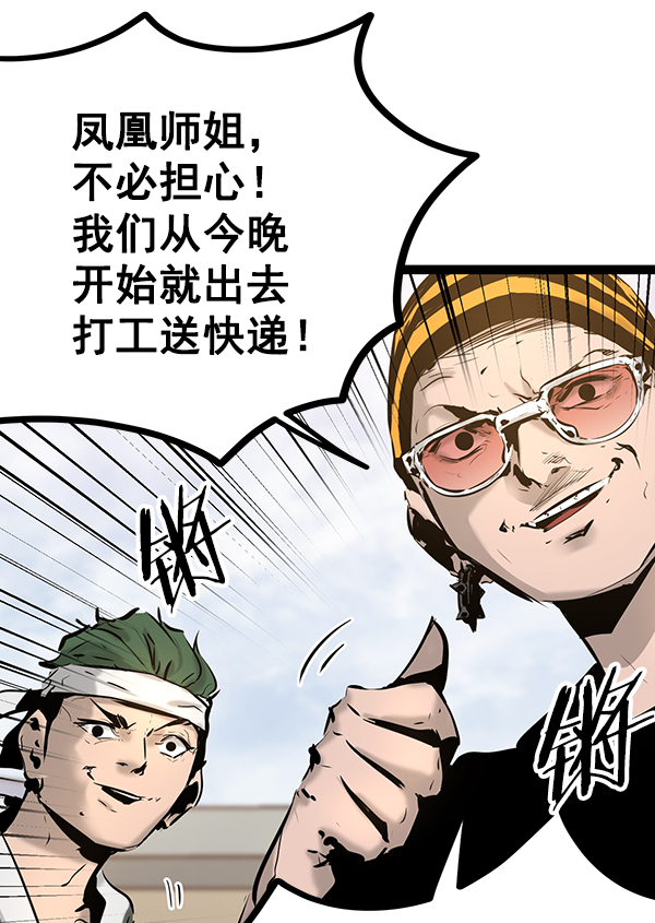 第 51 页