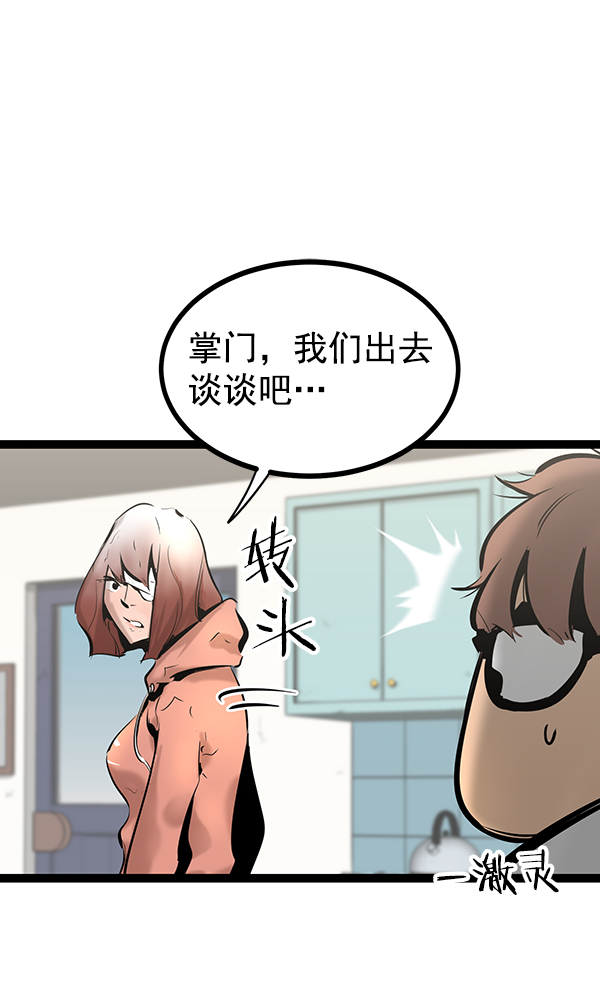 第 69 页