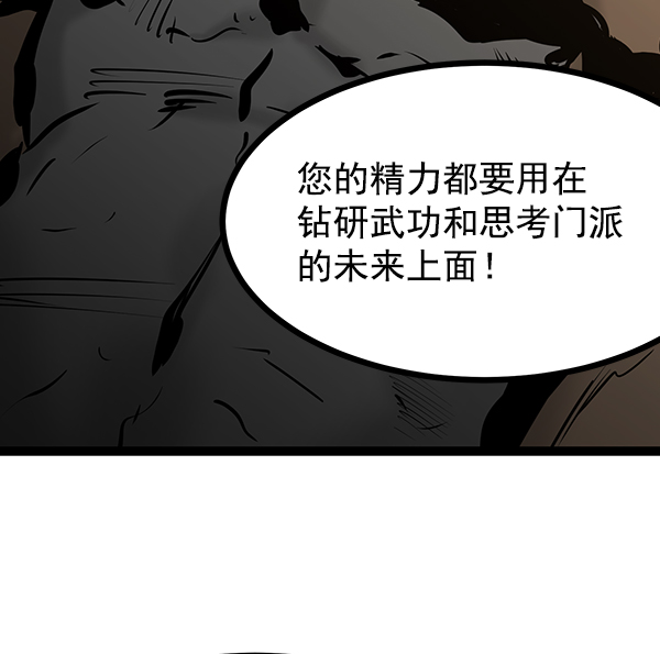 第 80 页