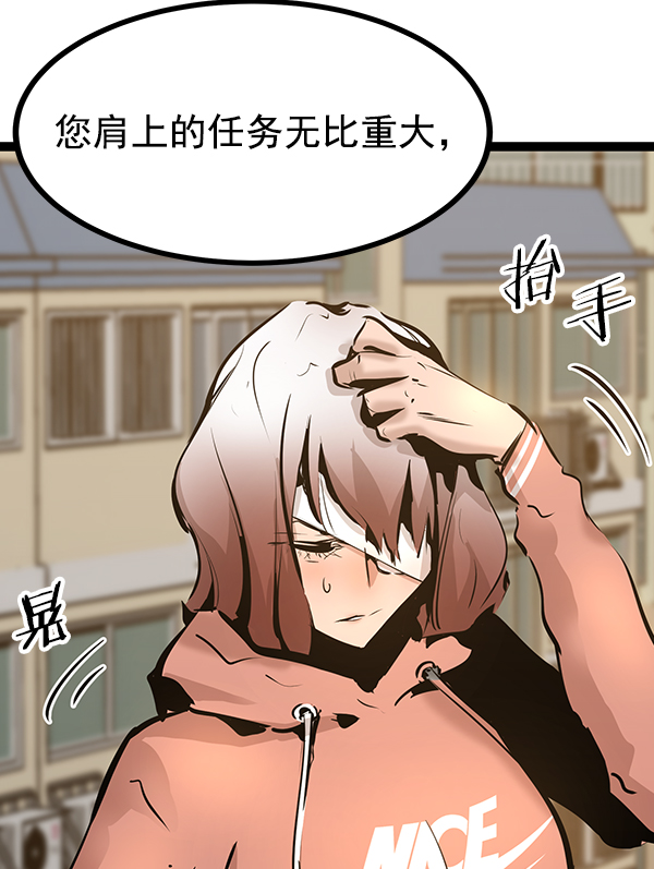 第 81 页