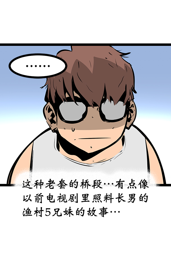 第 83 页