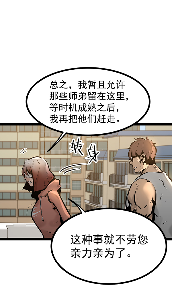 第 84 页