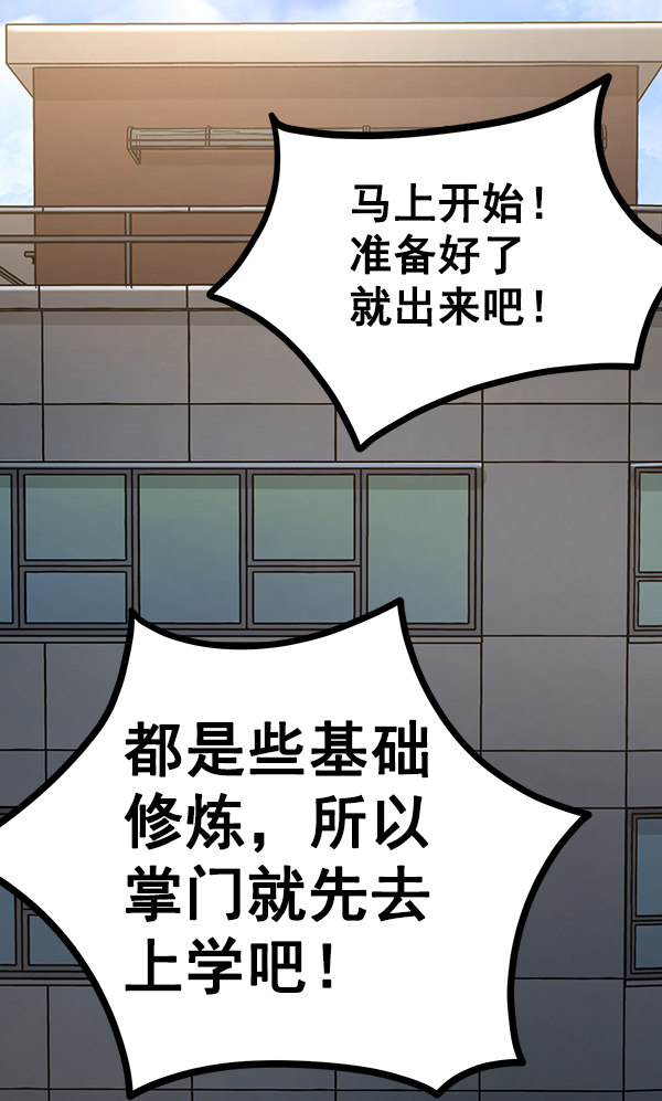 第 86 页