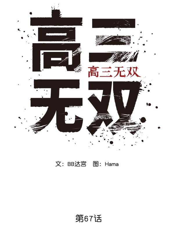 第 88 页
