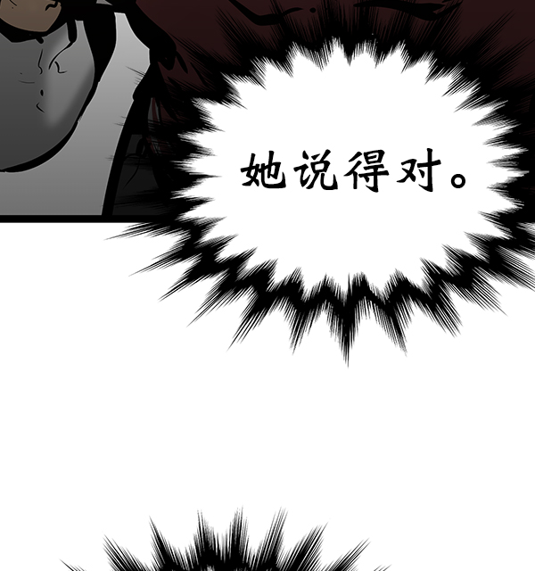 第 93 页