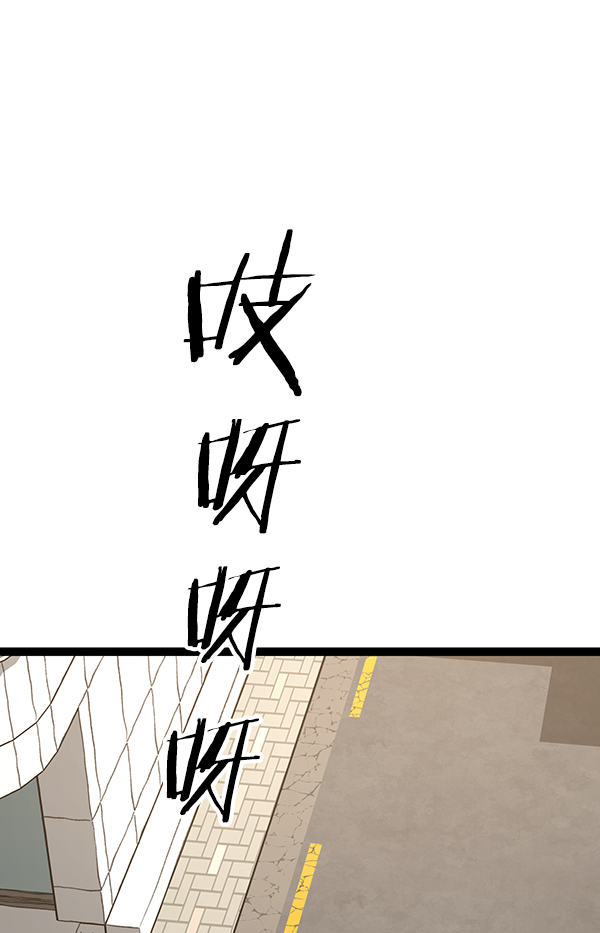 第 99 页