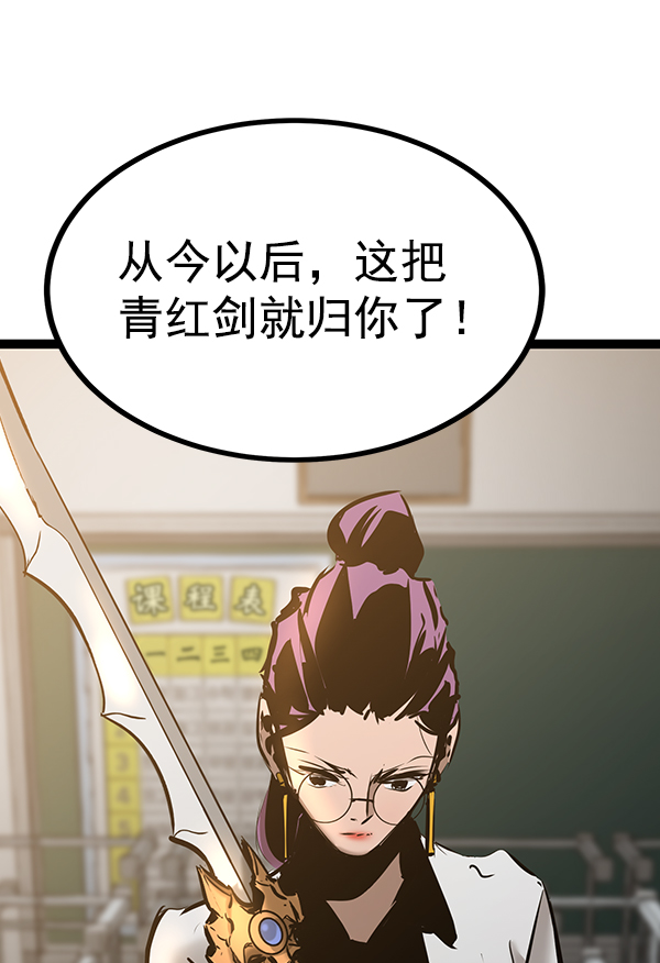 第 101 页