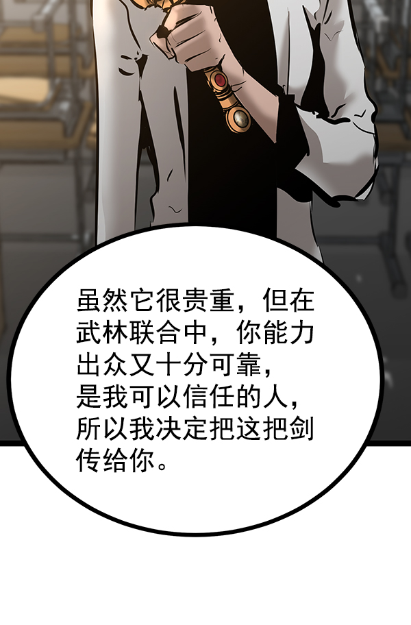 第 102 页