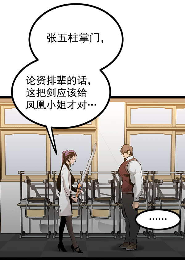 第 104 页