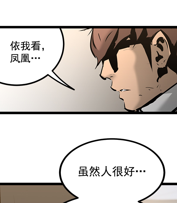 第 105 页