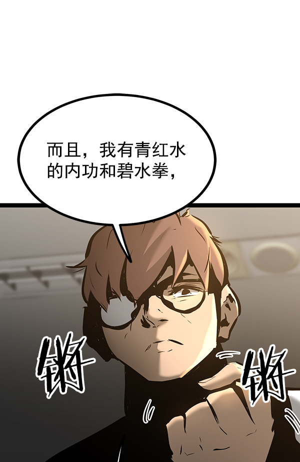第 108 页