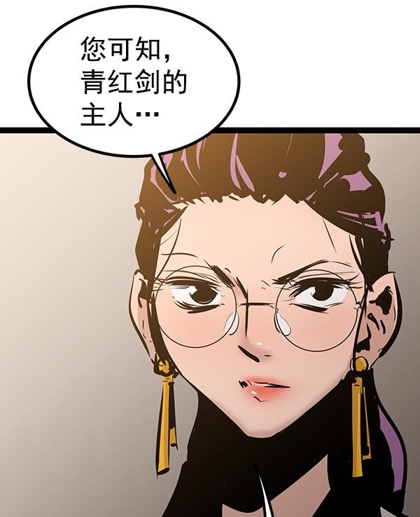 第 110 页