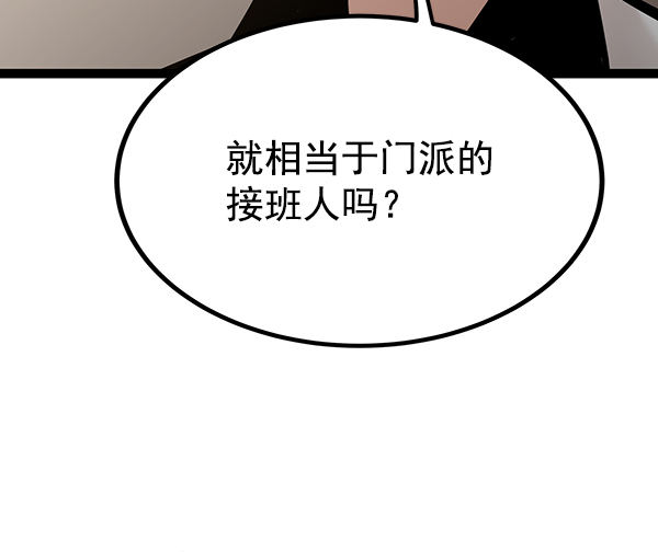 第 111 页