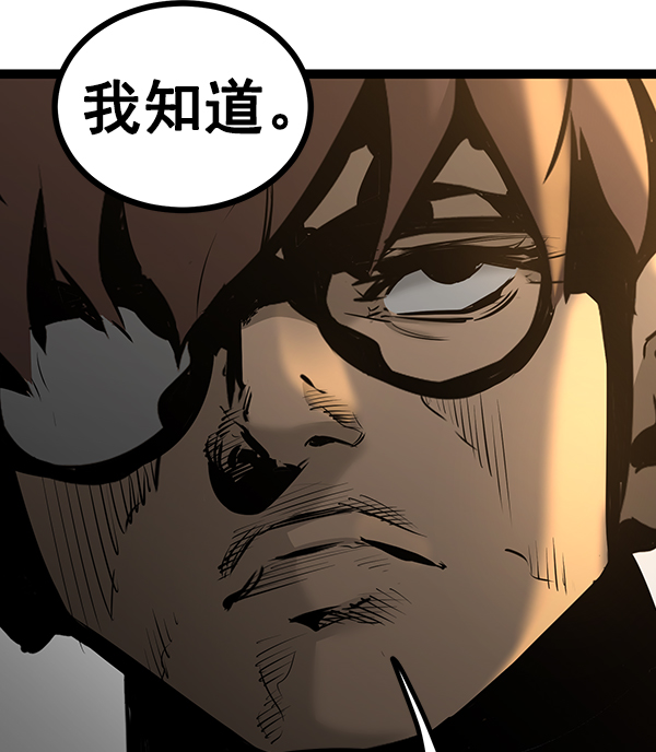 第 112 页