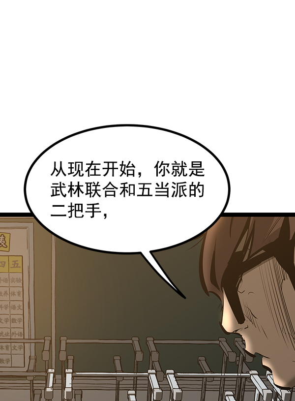 第 114 页
