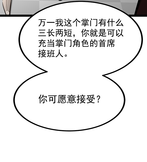 第 116 页