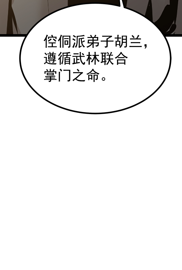 第 118 页