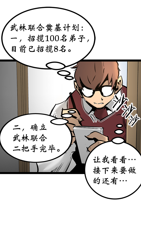 第 122 页