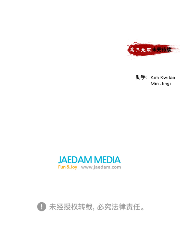 第 133 页