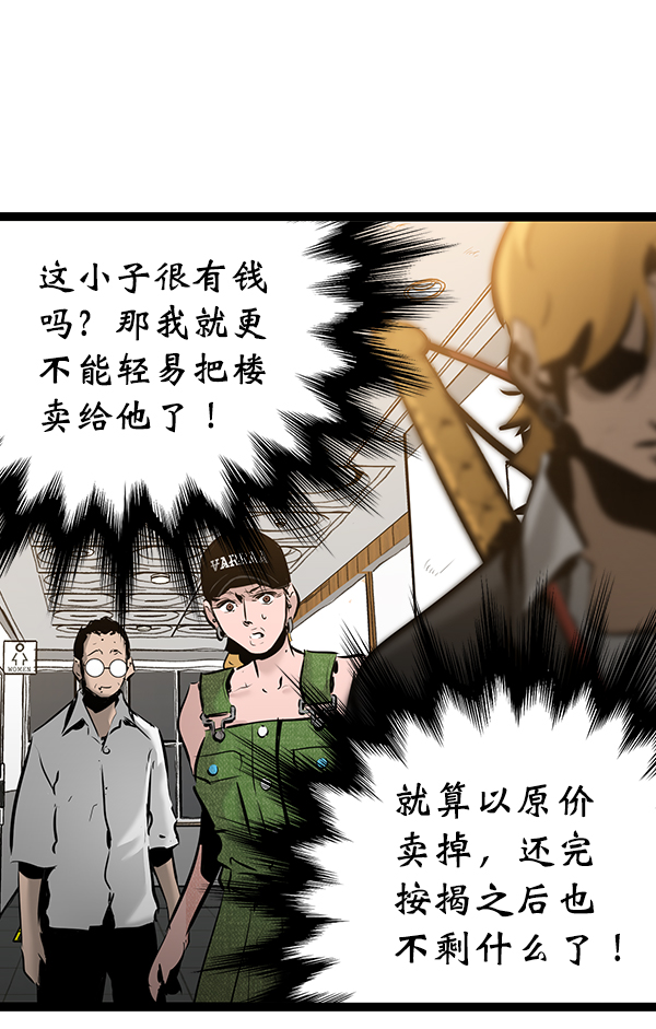 第 52 页