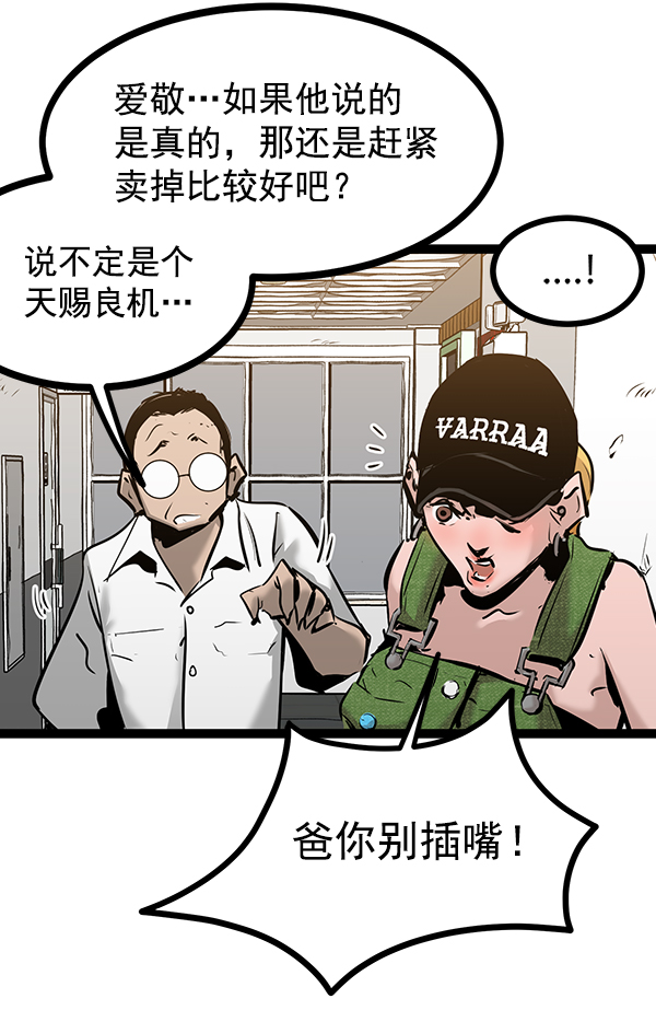 第 54 页