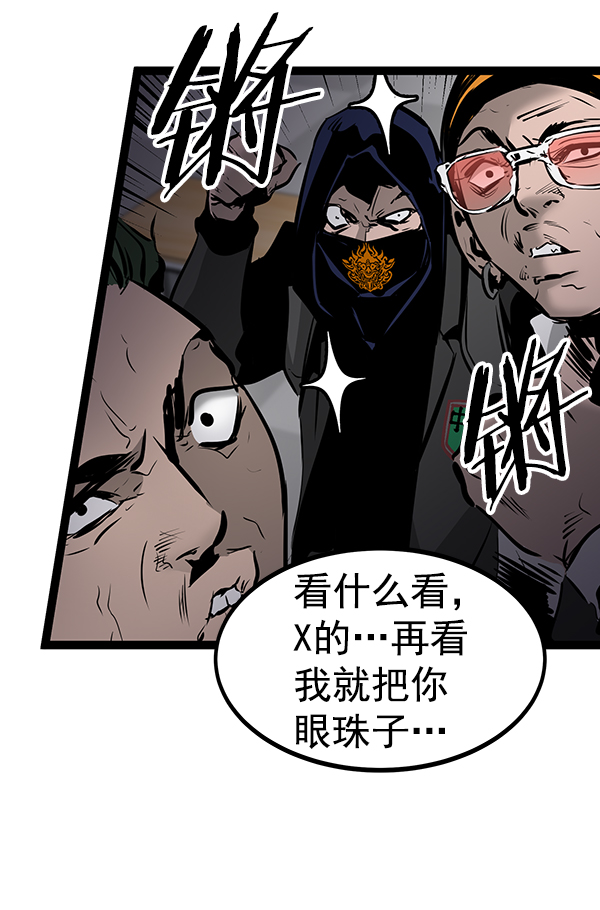 第 73 页