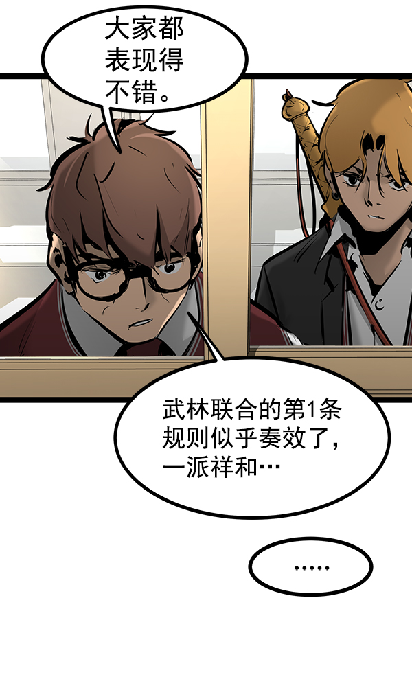 第 79 页