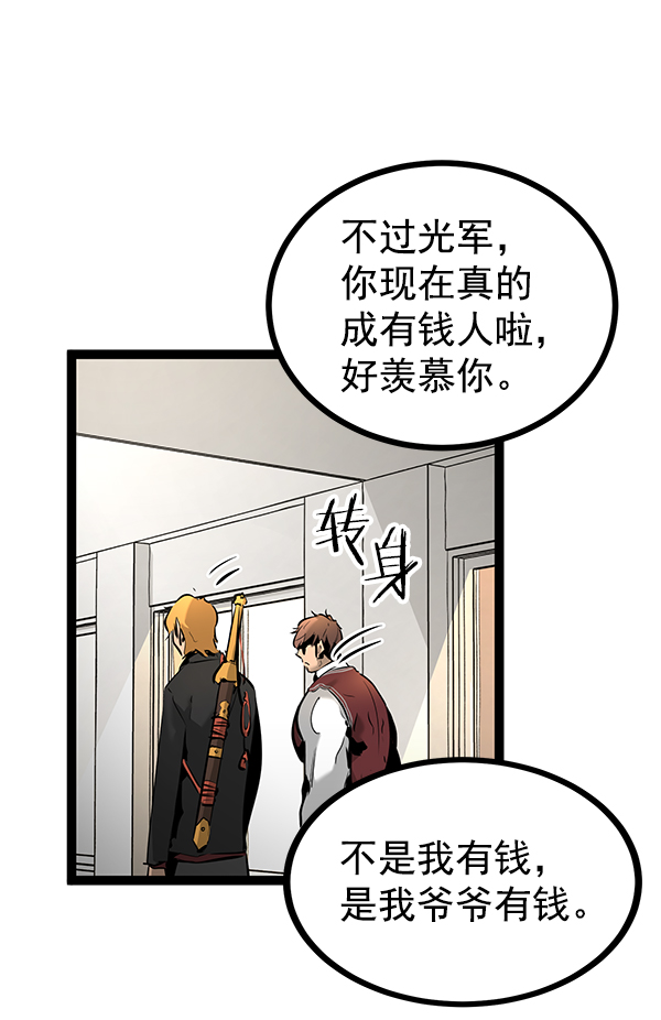 第 80 页