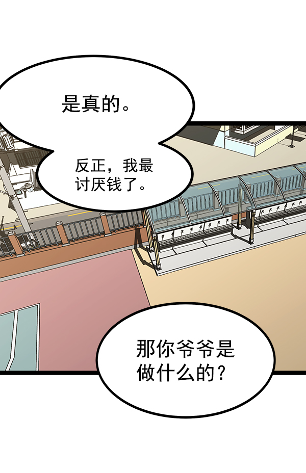 第 82 页