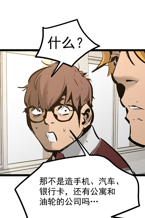 第 84 页