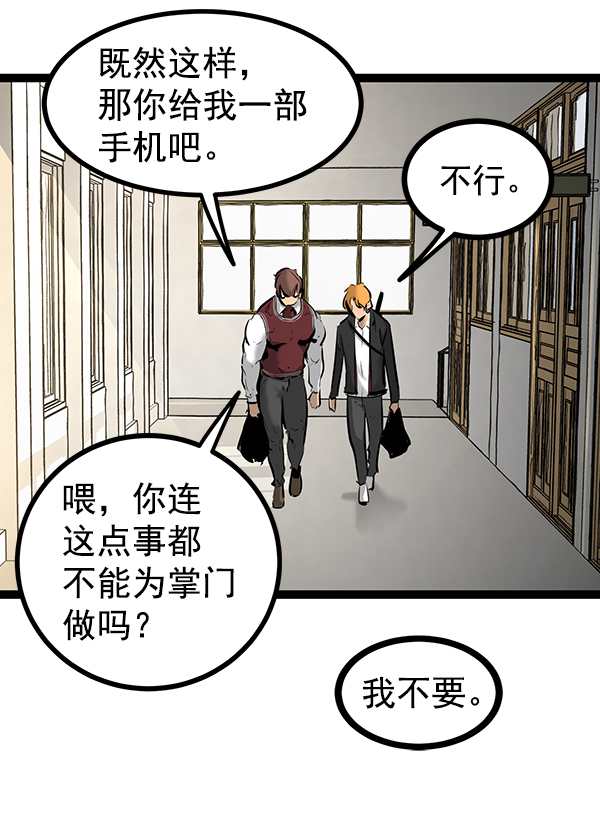 第 86 页