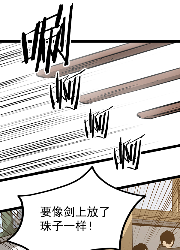 第 89 页