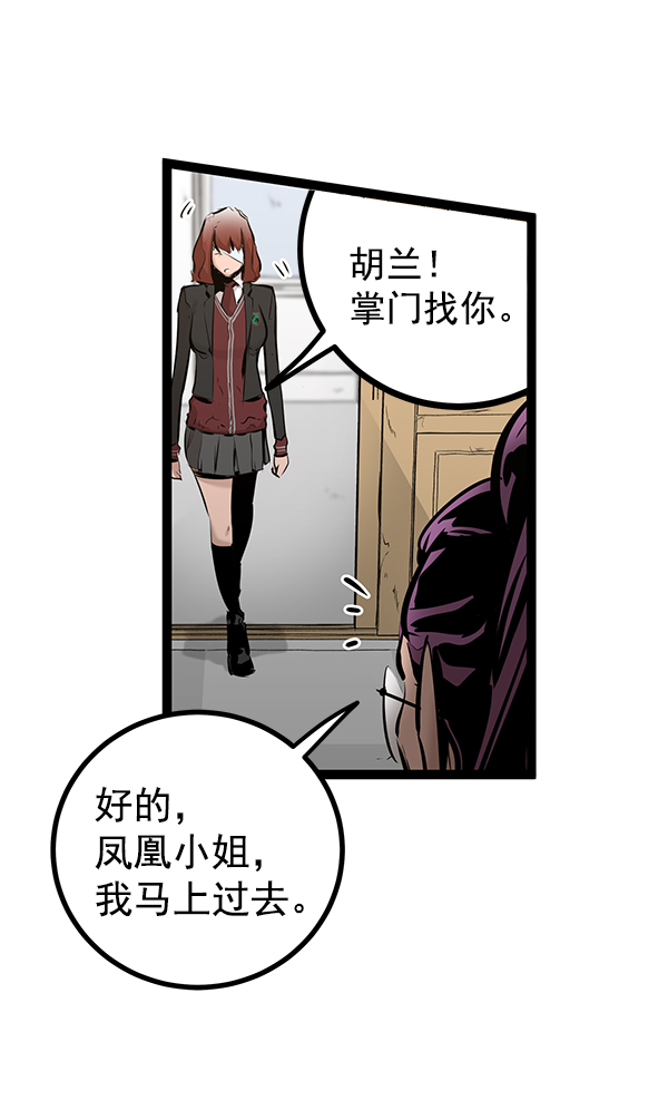 第 93 页