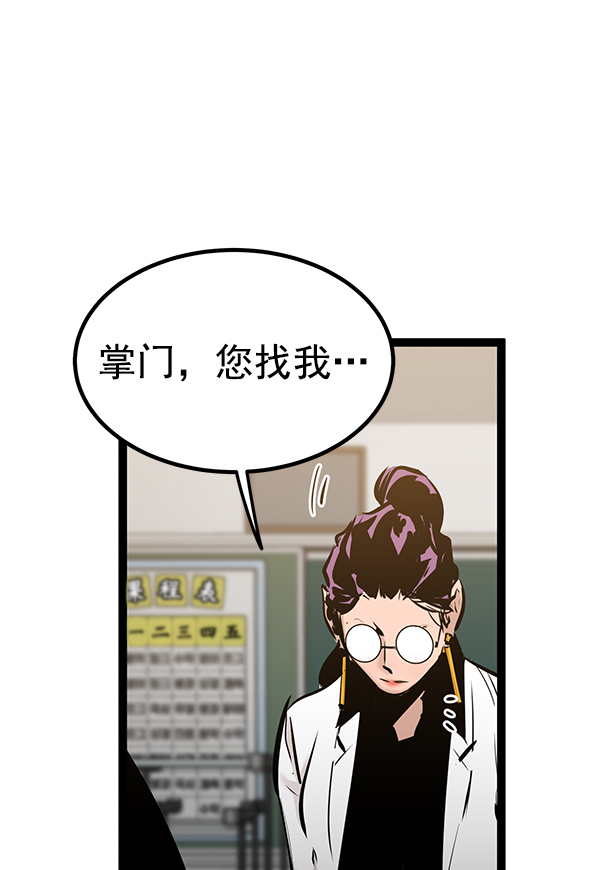 第 94 页
