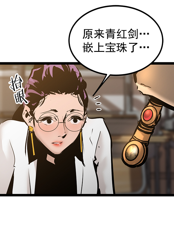 第 98 页