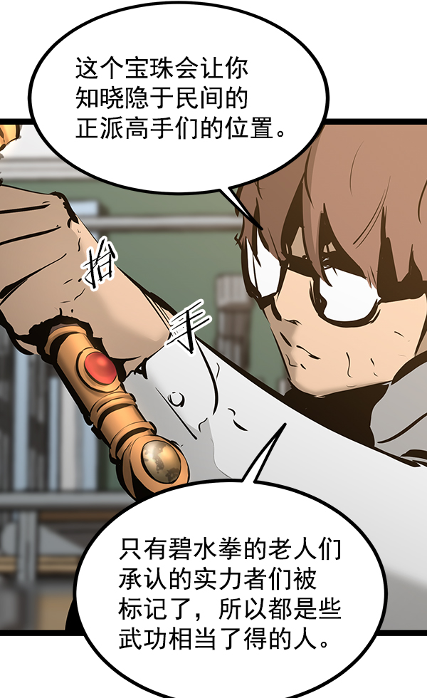 第 99 页