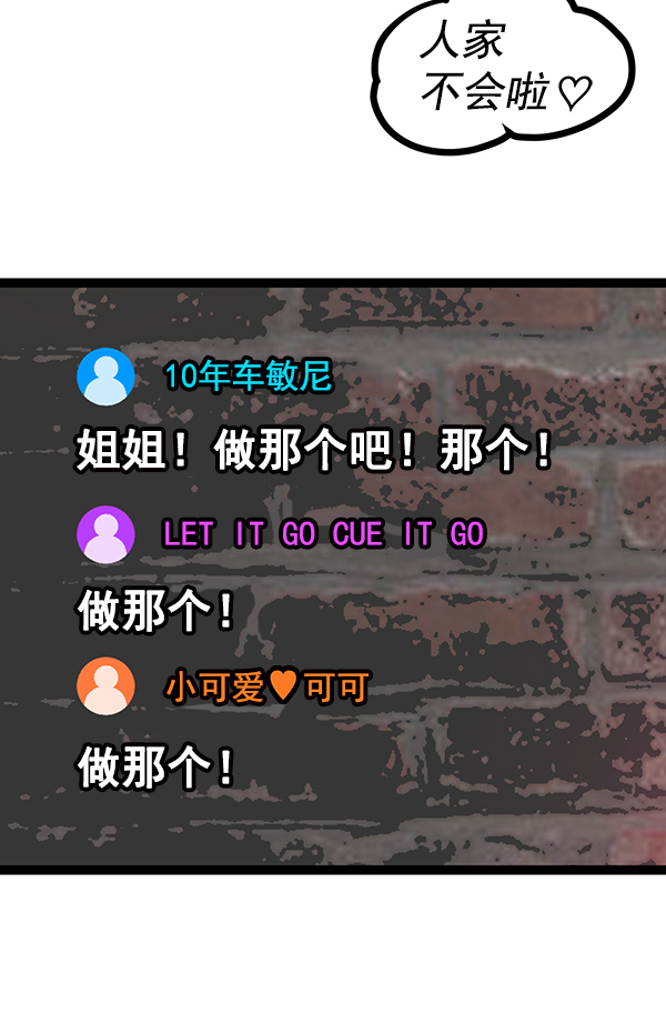 第 111 页
