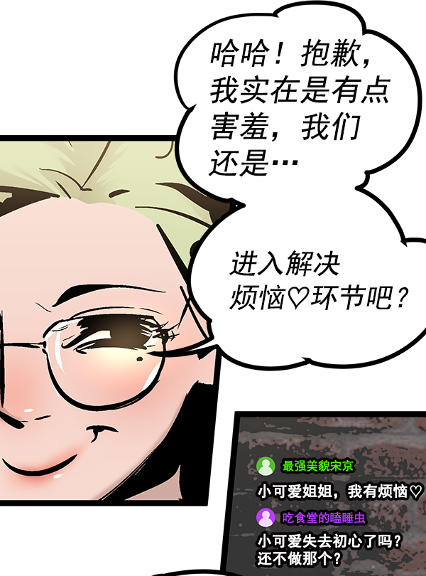第 112 页