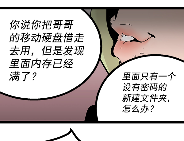 第 114 页