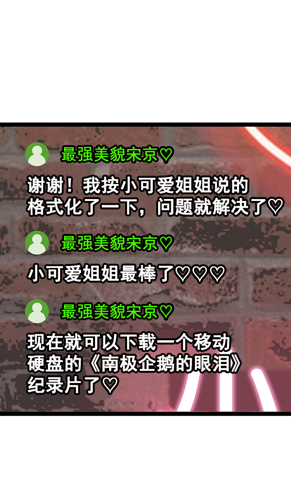 第 120 页