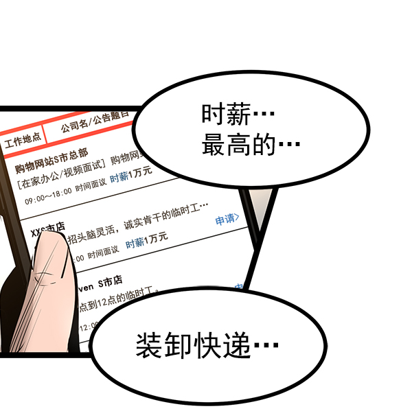 第 55 页