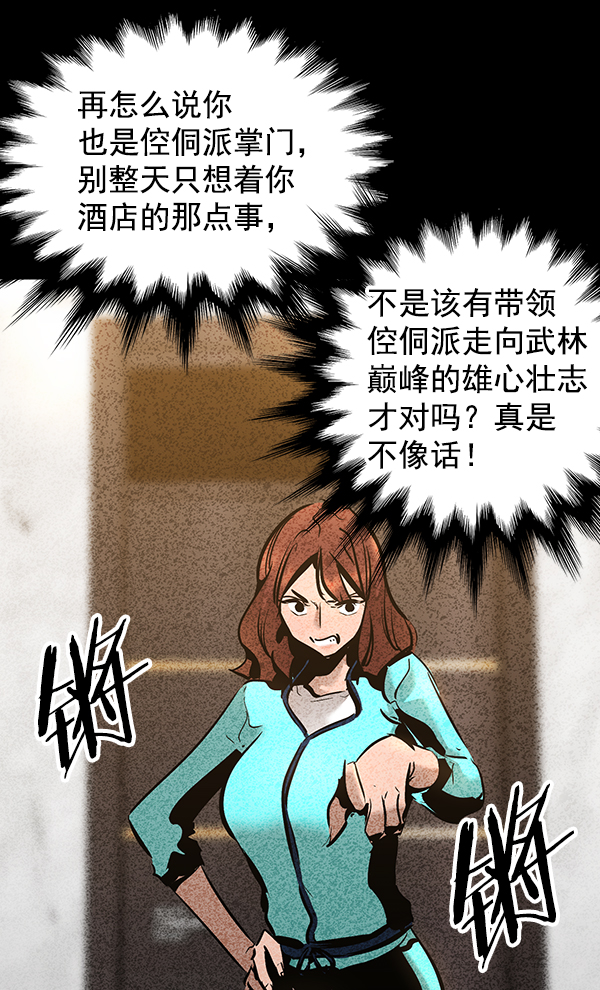第 60 页
