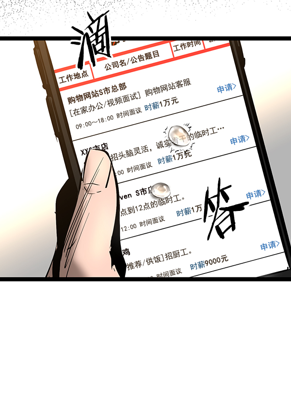 第 64 页