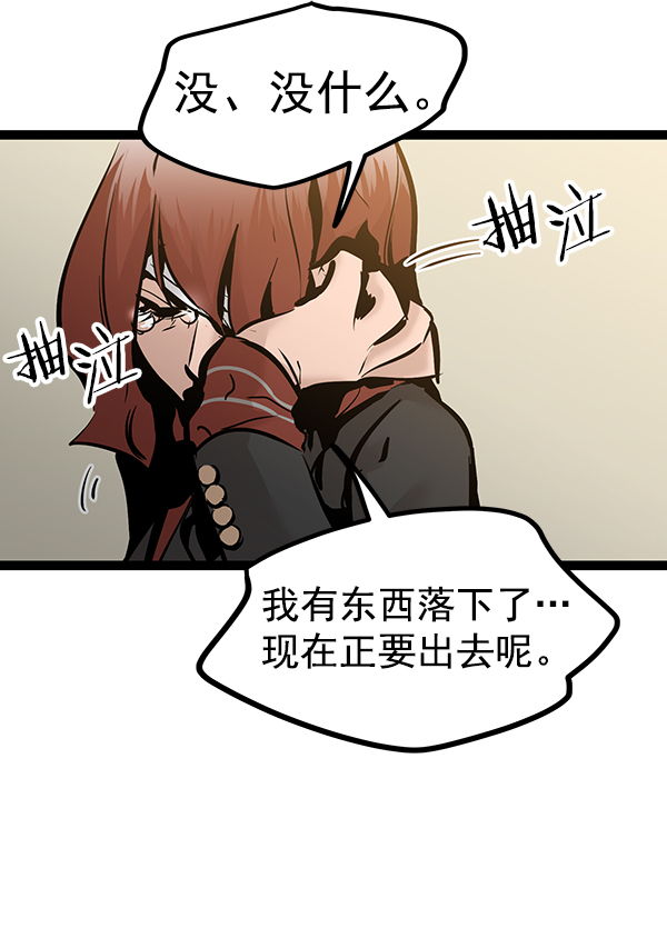 第 72 页
