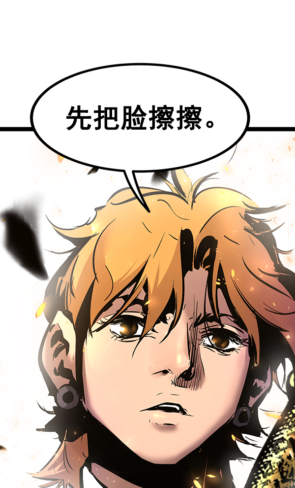 第 76 页