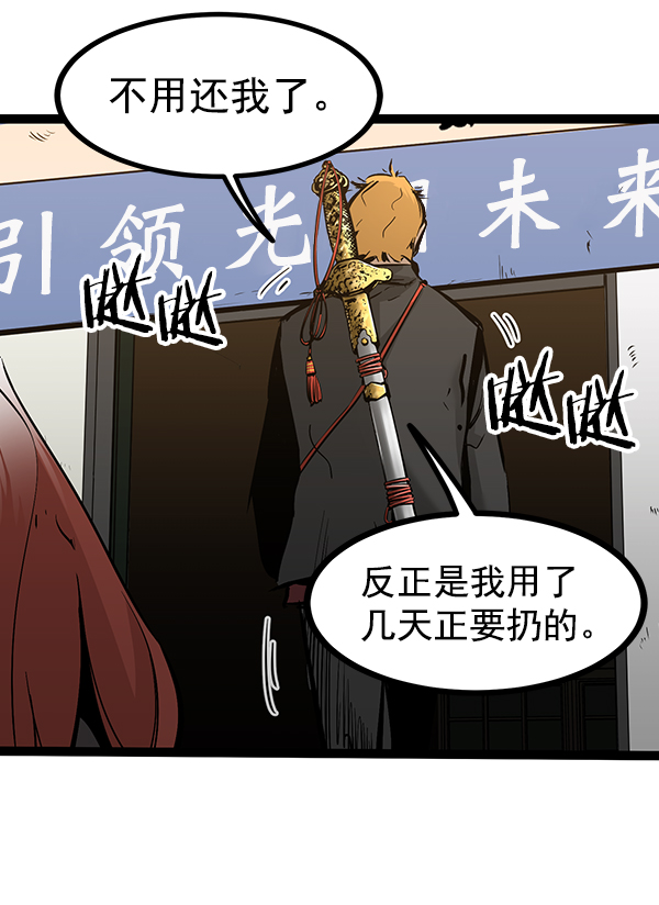 第 80 页