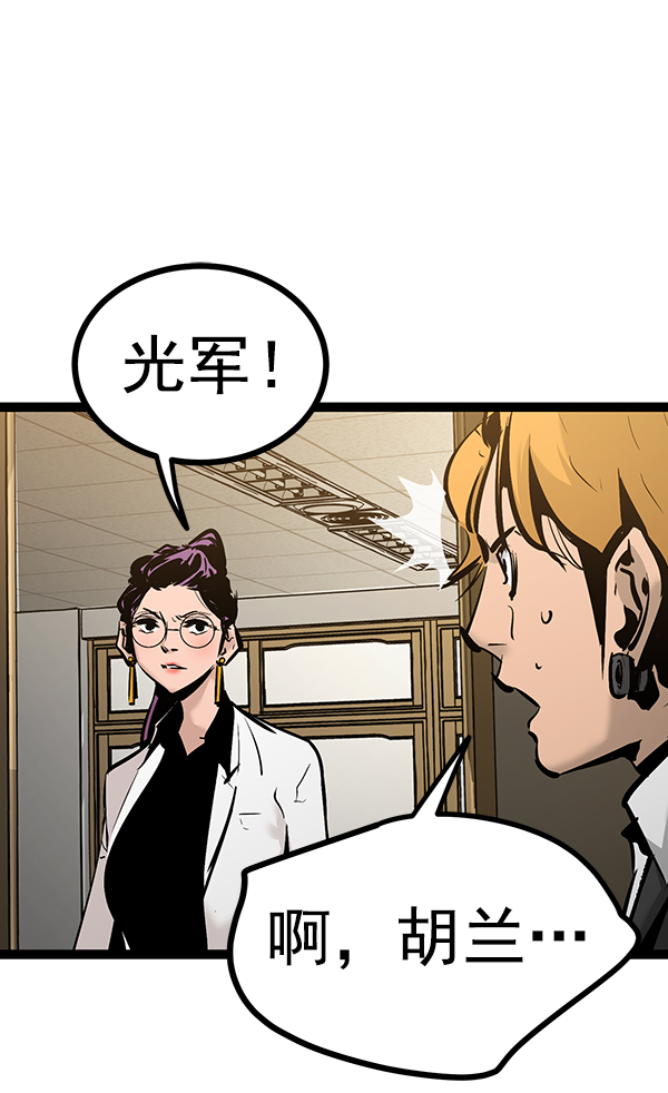 第 84 页