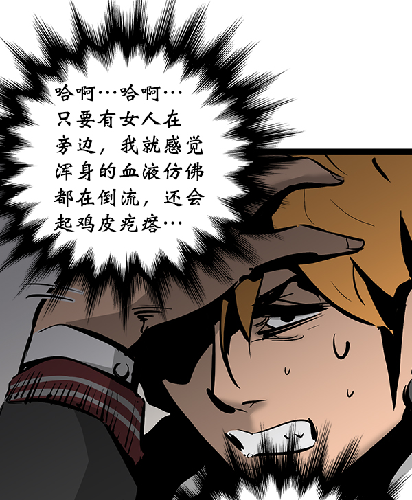 第 86 页