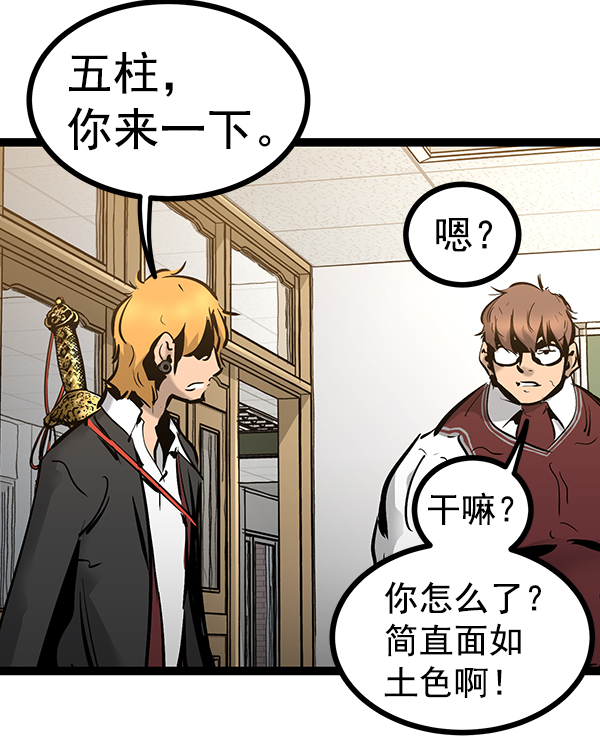 第 88 页